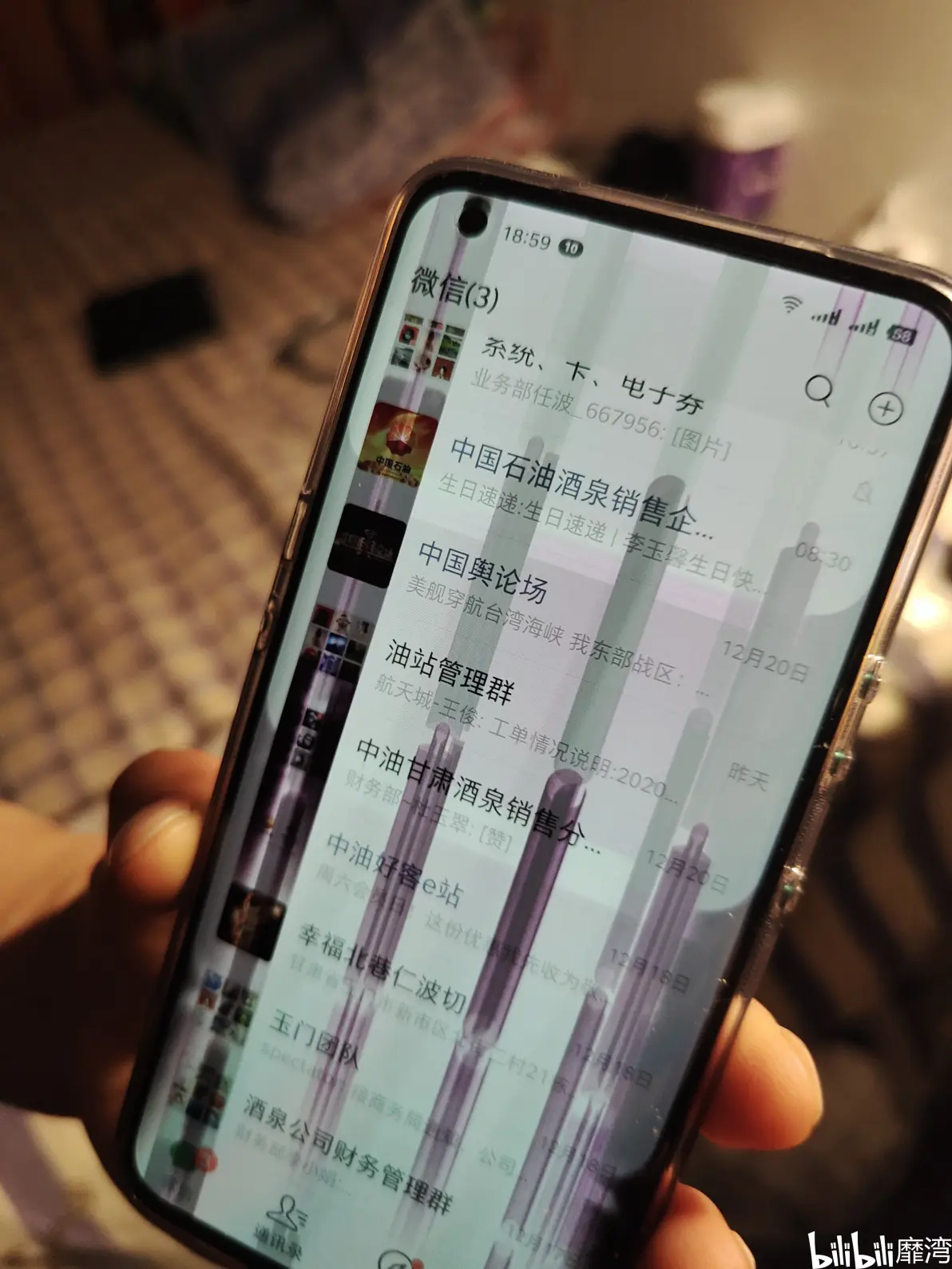 坚果r2屏幕质量问题