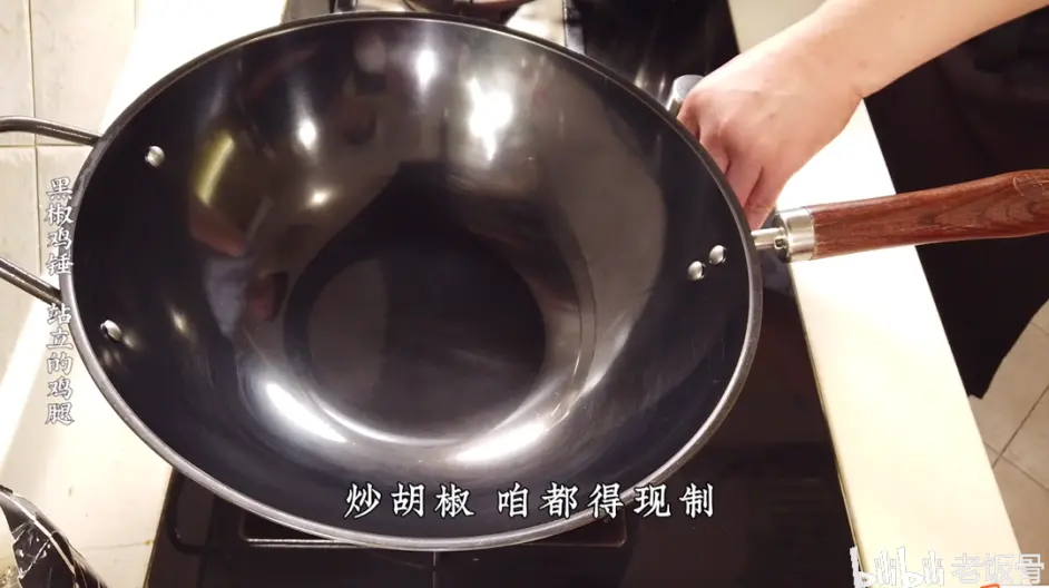 老饭骨 食万个为什么 五 哔哩哔哩