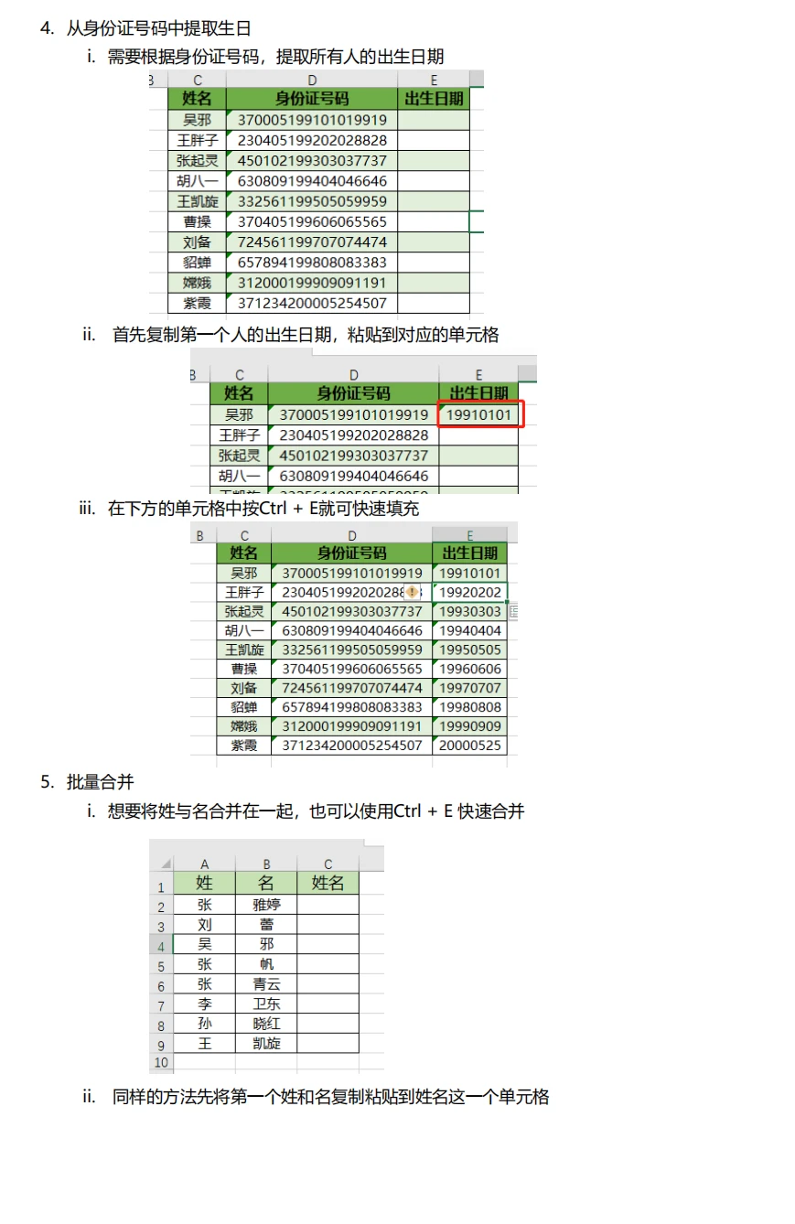 Ps如何给图片添加文字 百度经验