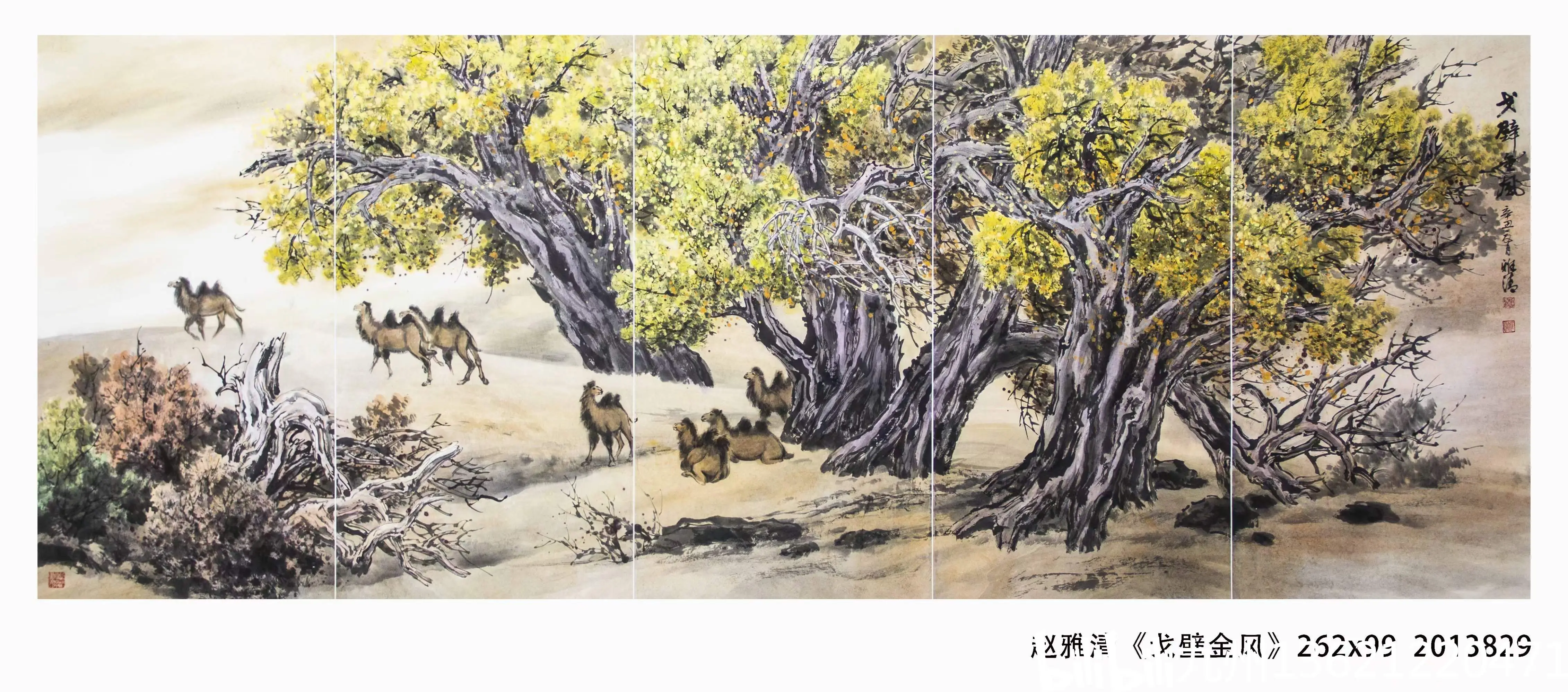 当代水墨胡杨第一人赵雅清 大师胡杨国画山水画