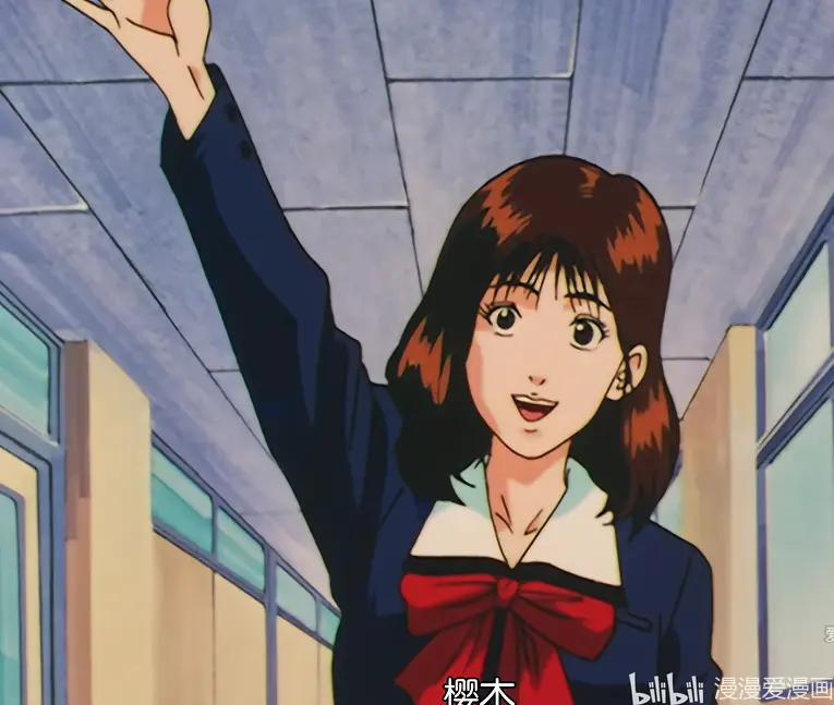 灌篮高手 晴子和樱木终于在一起了 建立了每周一通信的关系 哔哩哔哩