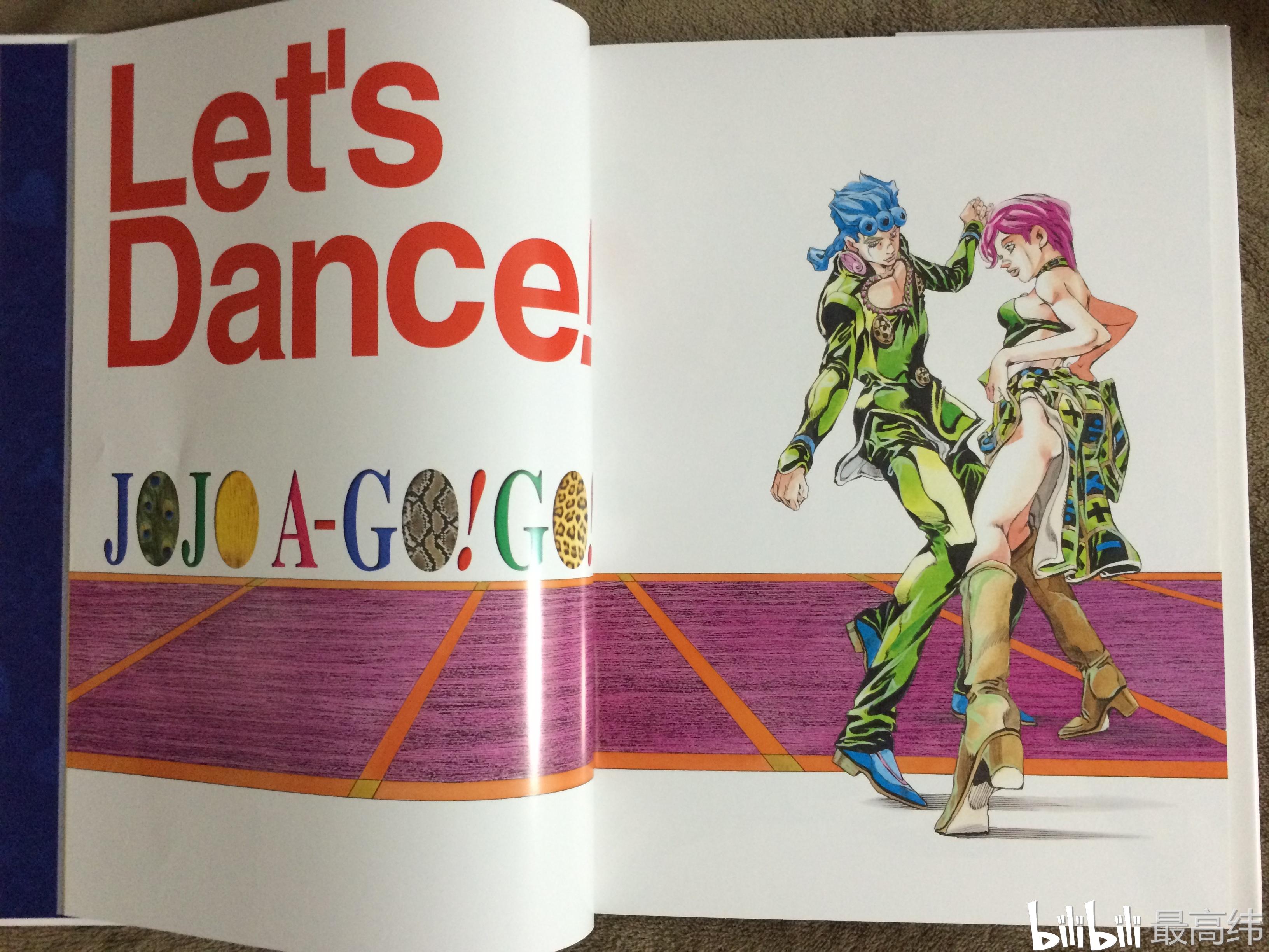 《JOJO的奇妙冒险》纪念画册《JOJO A-GO!GO!》：DISC.1画集 - 哔哩哔哩