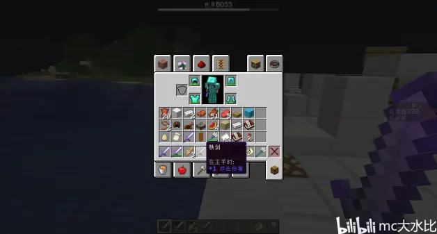 Minecraft 無限耐久指令 Minecraft 無限耐久指令 Joshimagesriy