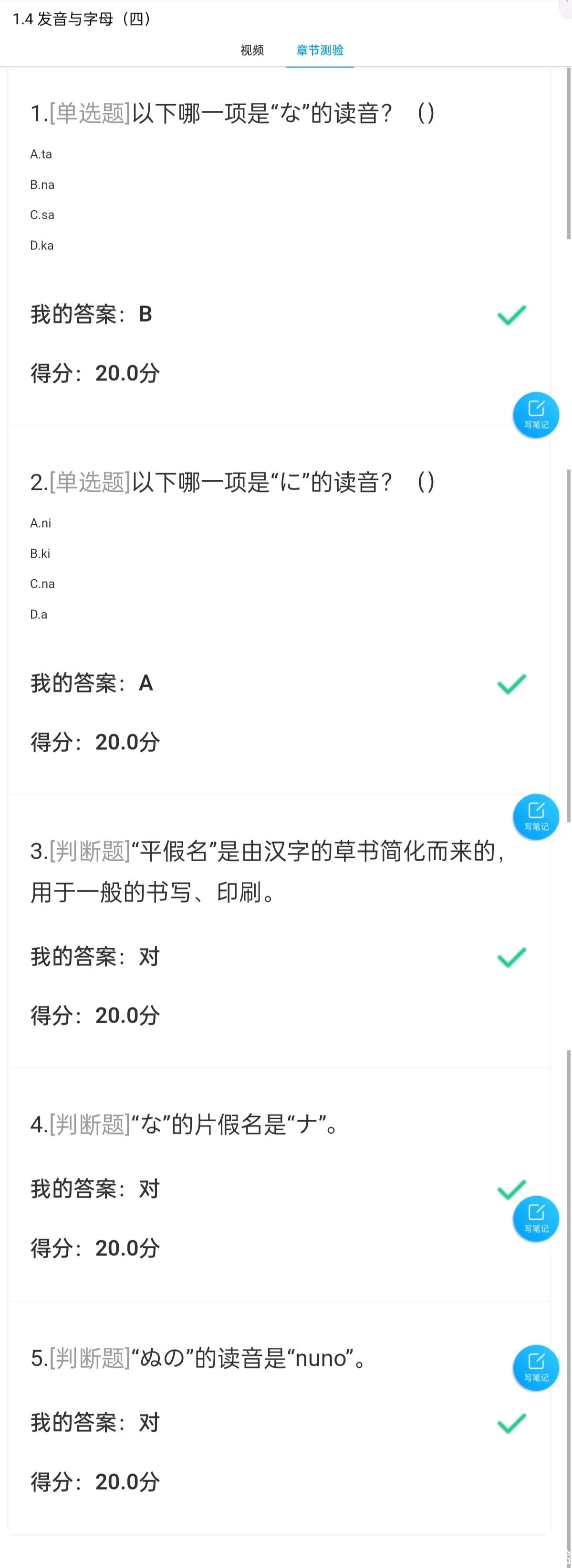 学习通填完答案有保存吗的简单介绍