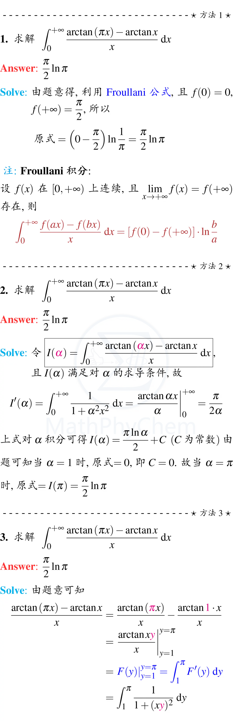 Math 专栏 一道经典积分的五种计算方法 哔哩哔哩 Math 专栏 一道经典积分的五种计算方法 哔哩哔哩