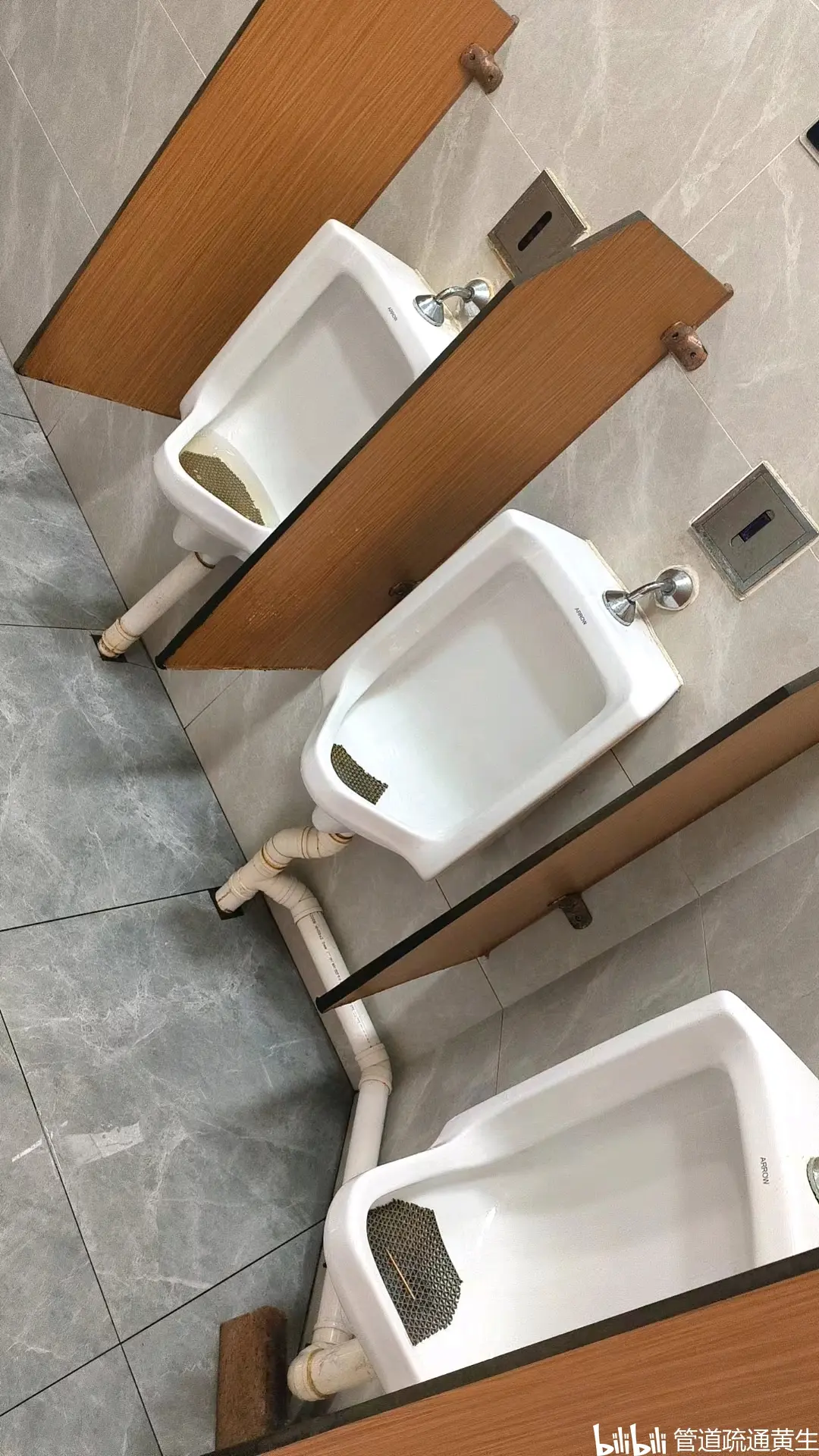 疏通厕所管道师傅 - 哔哩哔哩