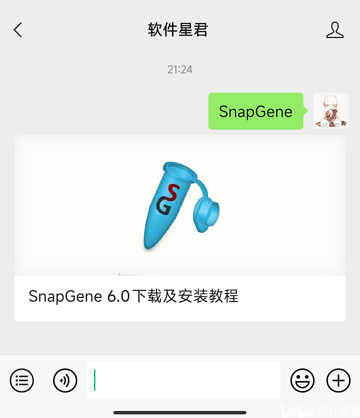 snapgene 6.0