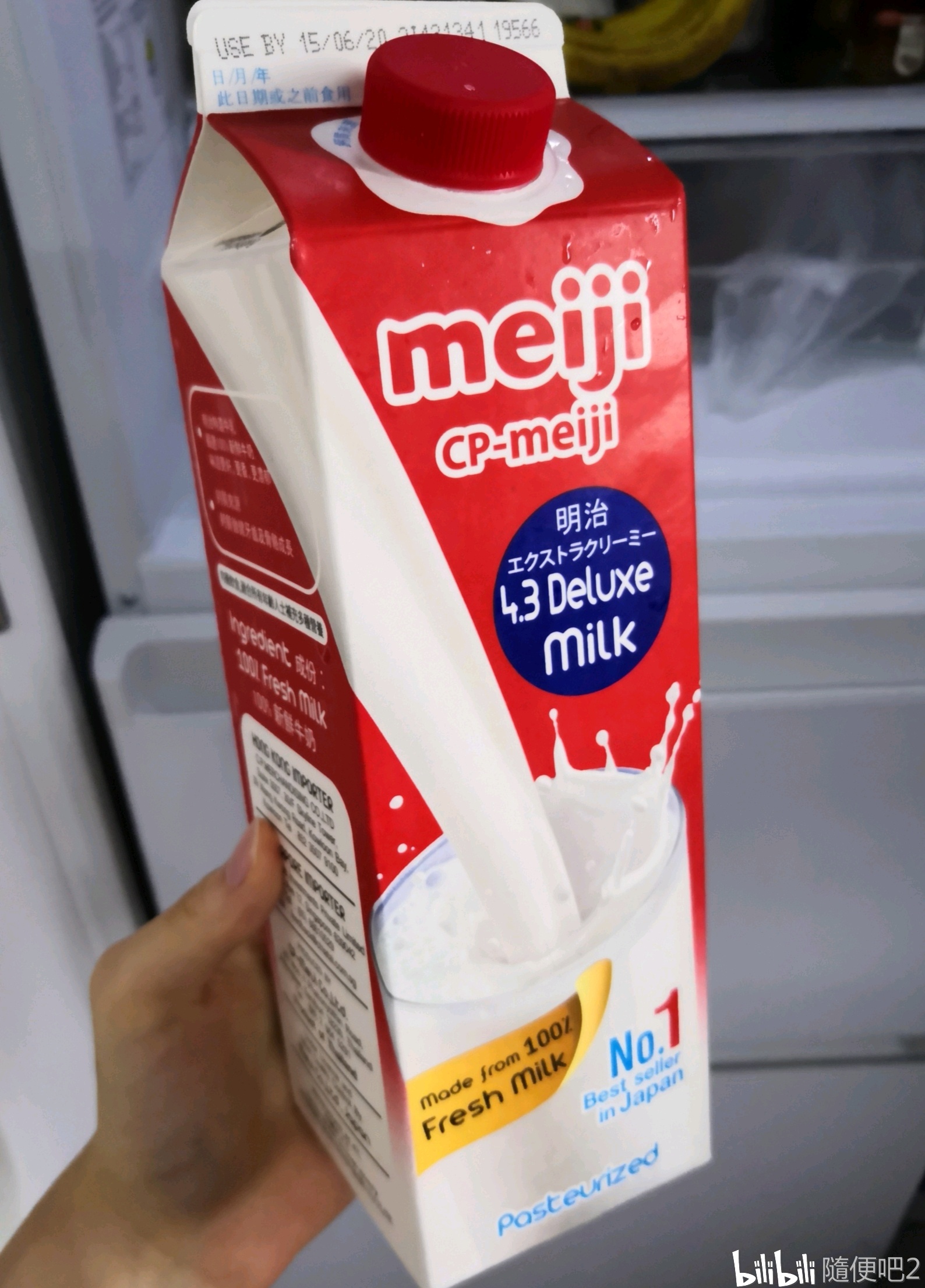 养姨妈饮食记录(5.30)