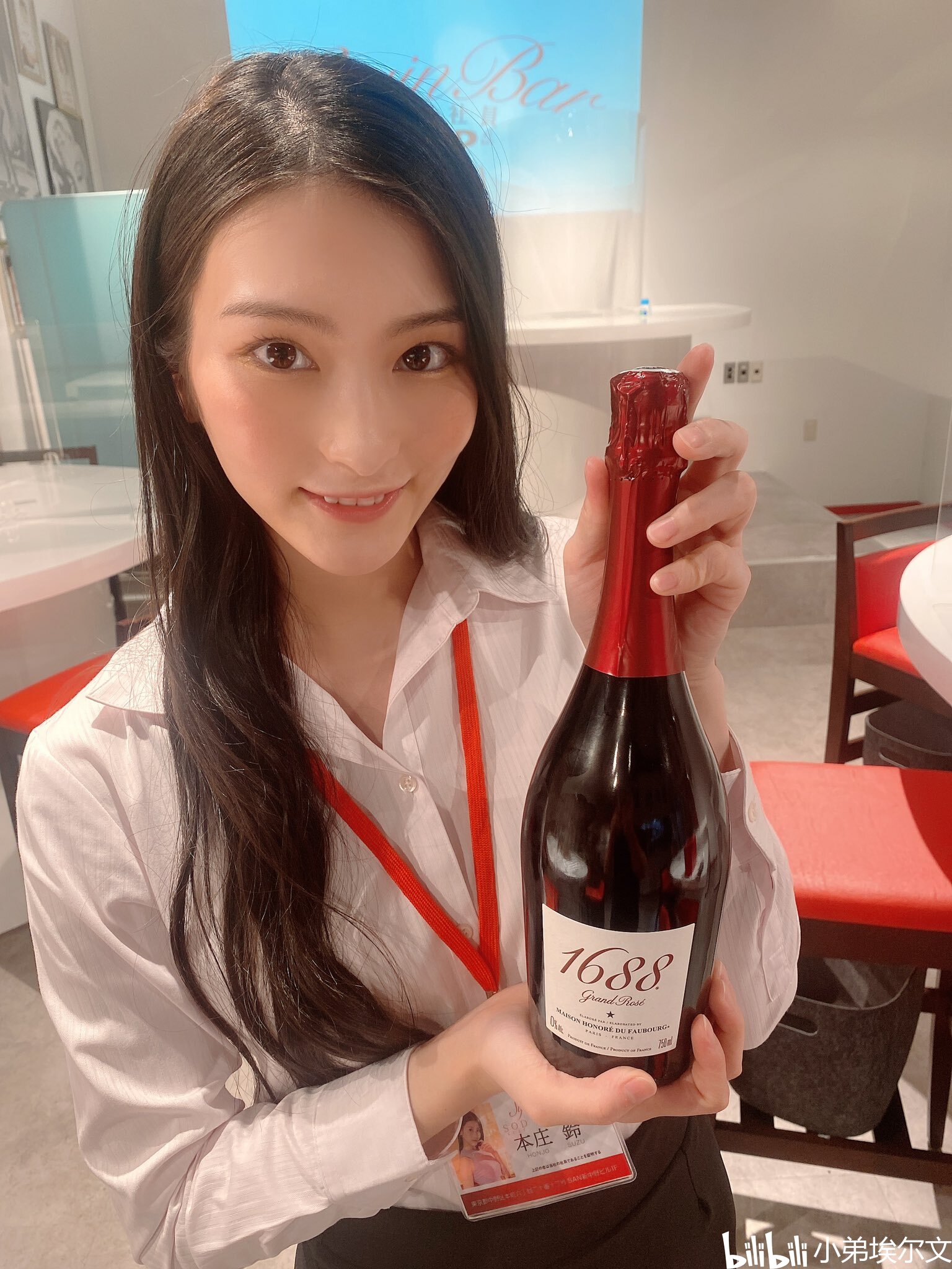 最新优优日常图集1124（天使萌，本庄铃，唯井真寻等） - 哔哩哔哩