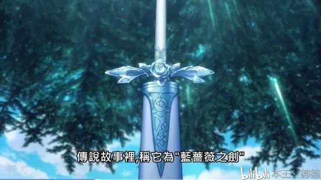 刀剑神域 桐人使用过的所有剑 你都对哪几把有印象 哔哩哔哩