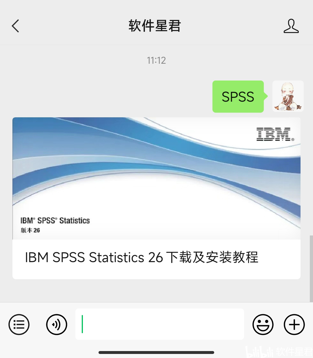 Ibm spss statistics 26 