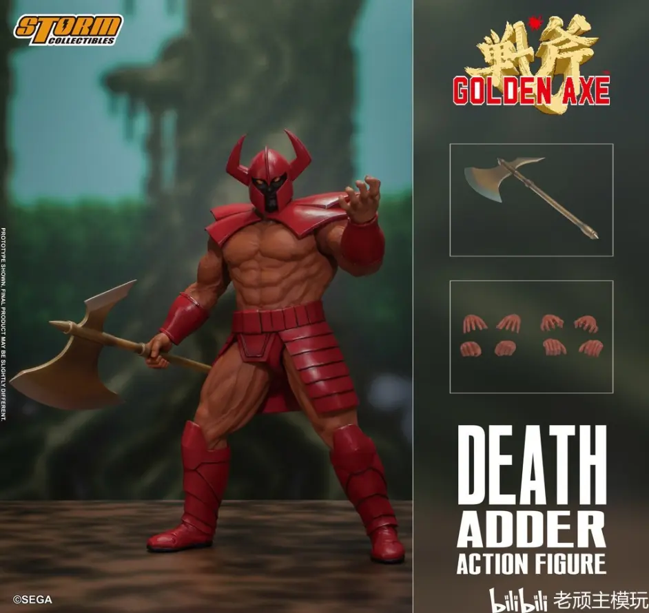 模玩资讯 Storm Collectibles 战斧boss Death Adder Golden Axe 前瞻 哔哩哔哩