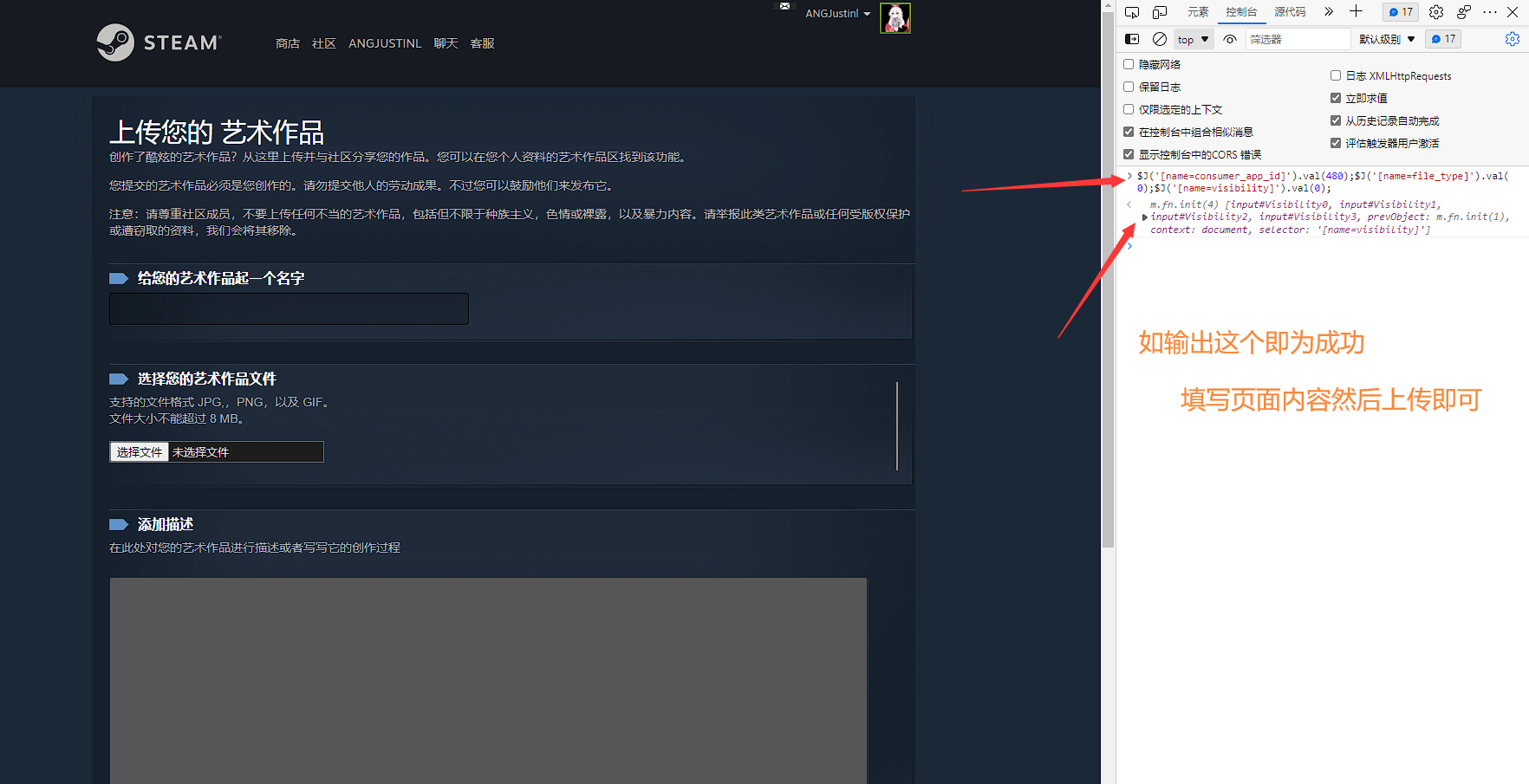 输出结果填完点保存即可