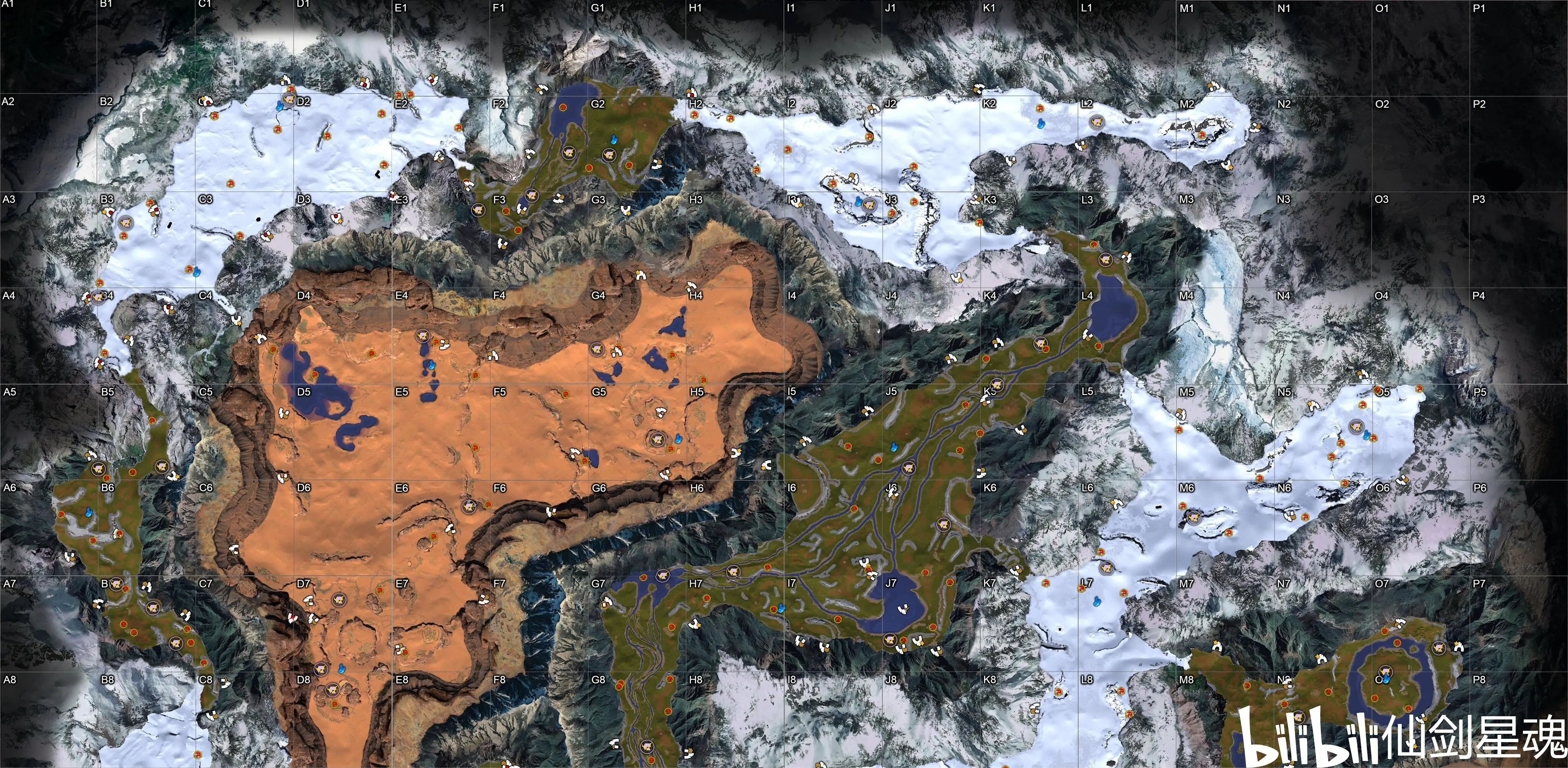 翼星求生地图——冥河篇