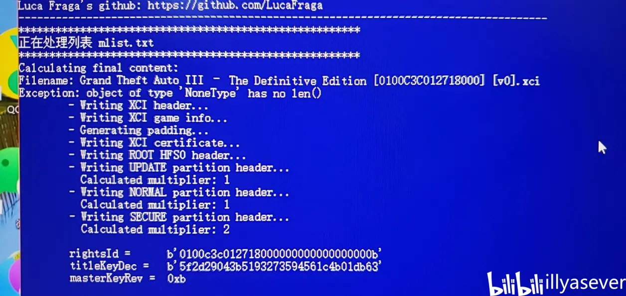 nscb nsc_builder新游戏无法打包解决方法