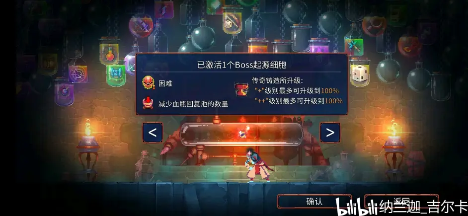 重生细胞熟练度的不同阶段 看看你是哪个阶段的大神 哔哩哔哩