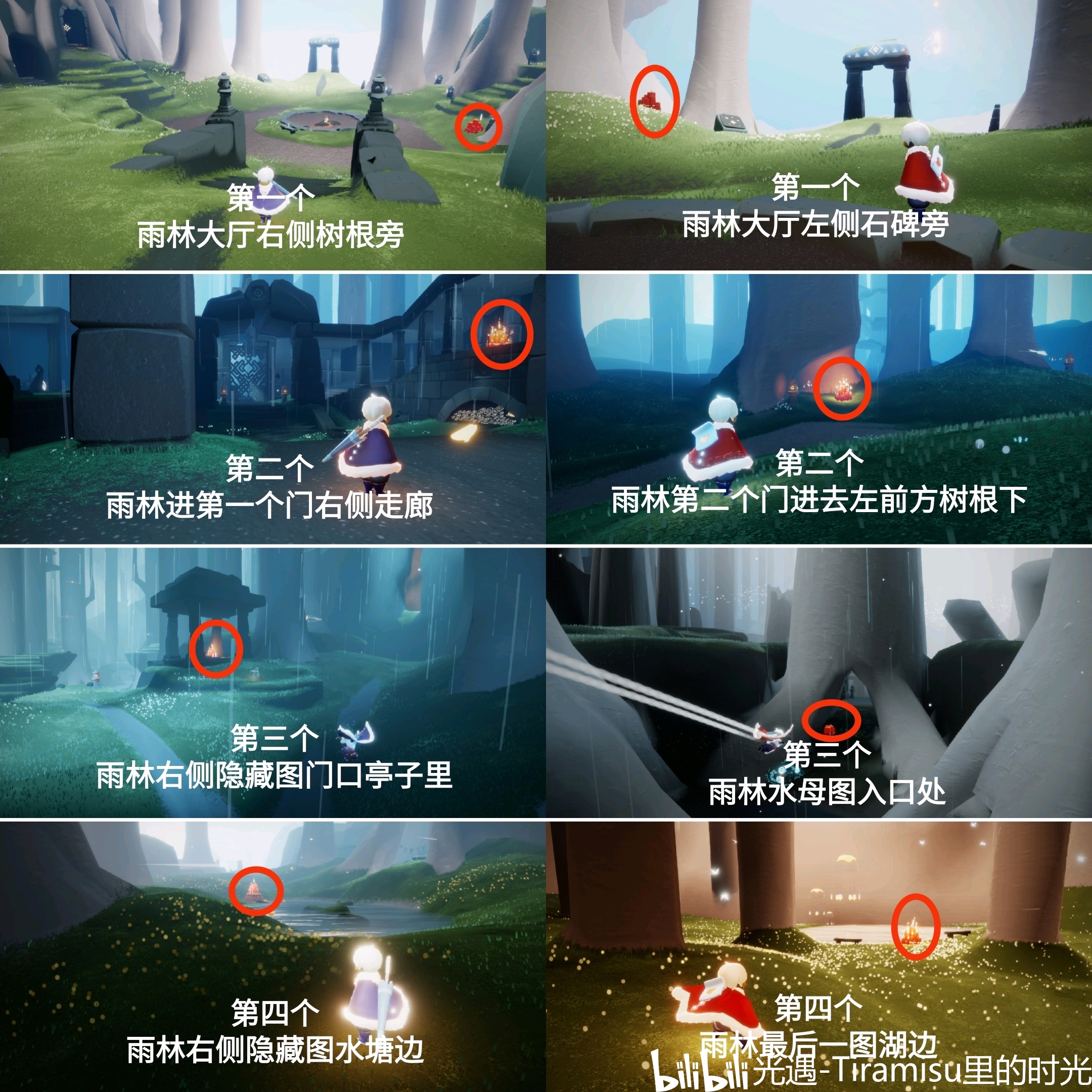 雨林蜡烛堆位置