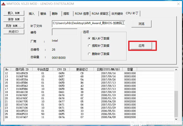 如何给主板bios添加微码 771硬改775 附工具微码bios下载地址 哔哩哔哩