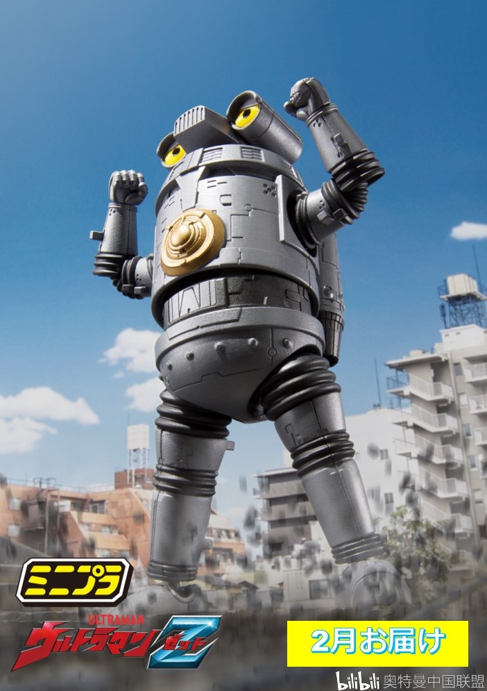 食玩赛文加拼装玩具pb预约贩售