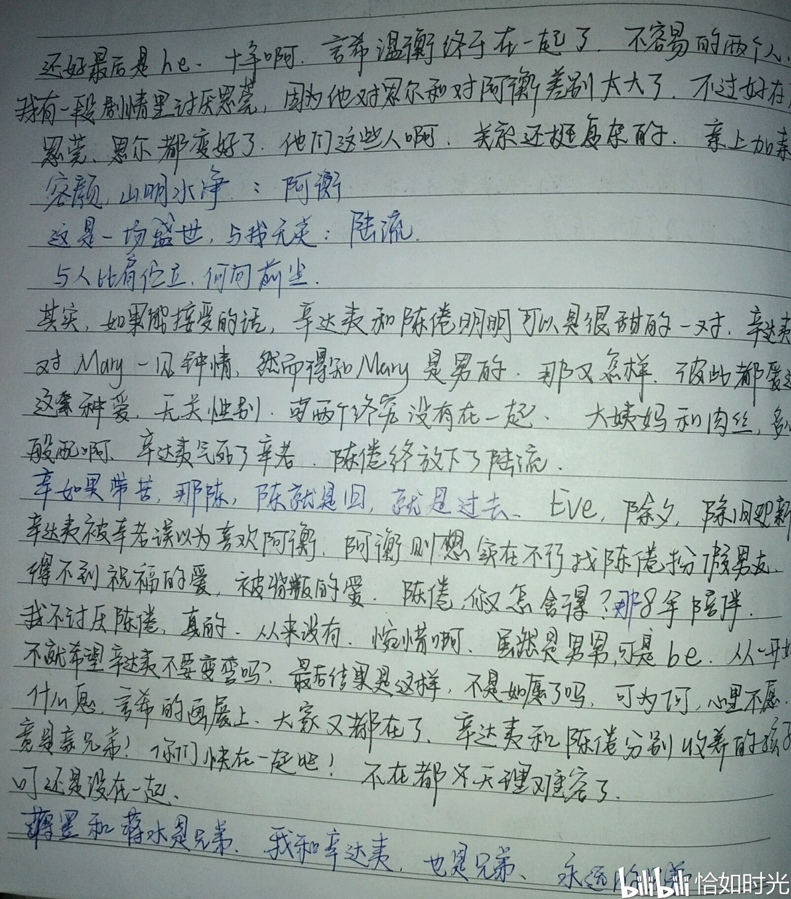 【十年一品温如言】文案|内容梗概解读|愚人节