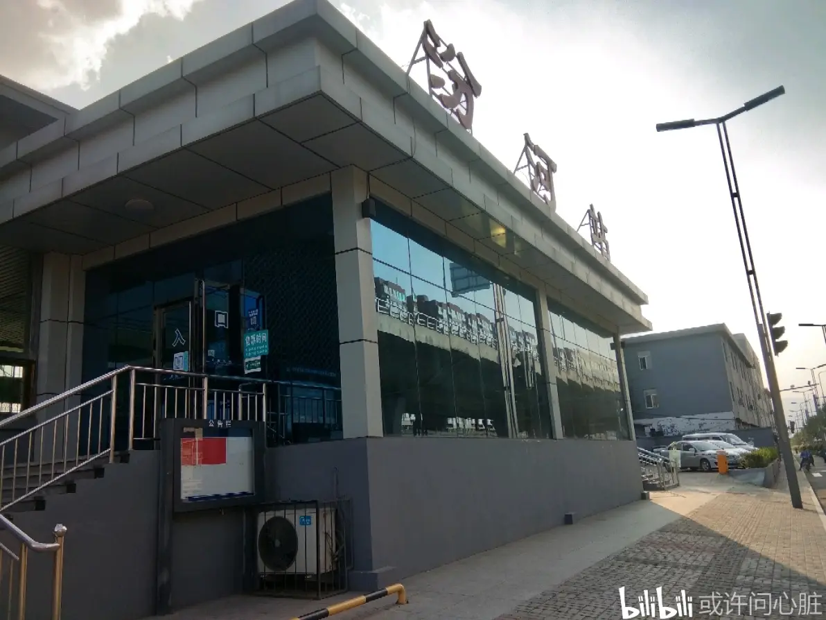 运转补档:汾河站,镇城底站,古交站打卡