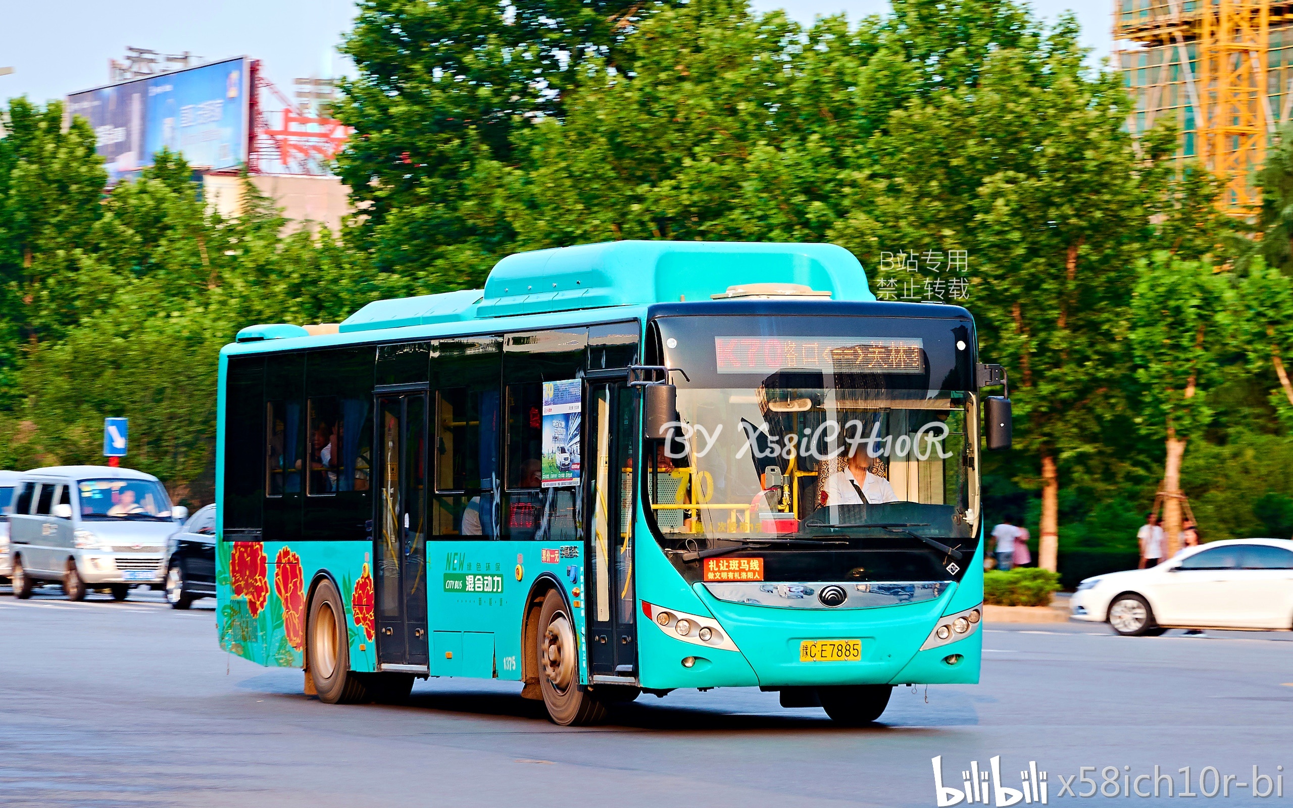 2016洛阳公交全集重制版7079