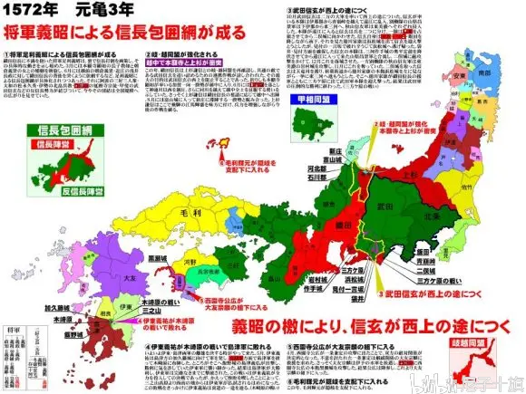 日本战国的时间管理大师武田信玄- 哔哩哔哩