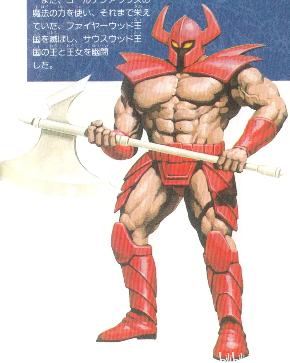 模玩资讯 Storm Collectibles 战斧boss Death Adder Golden Axe 前瞻 哔哩哔哩