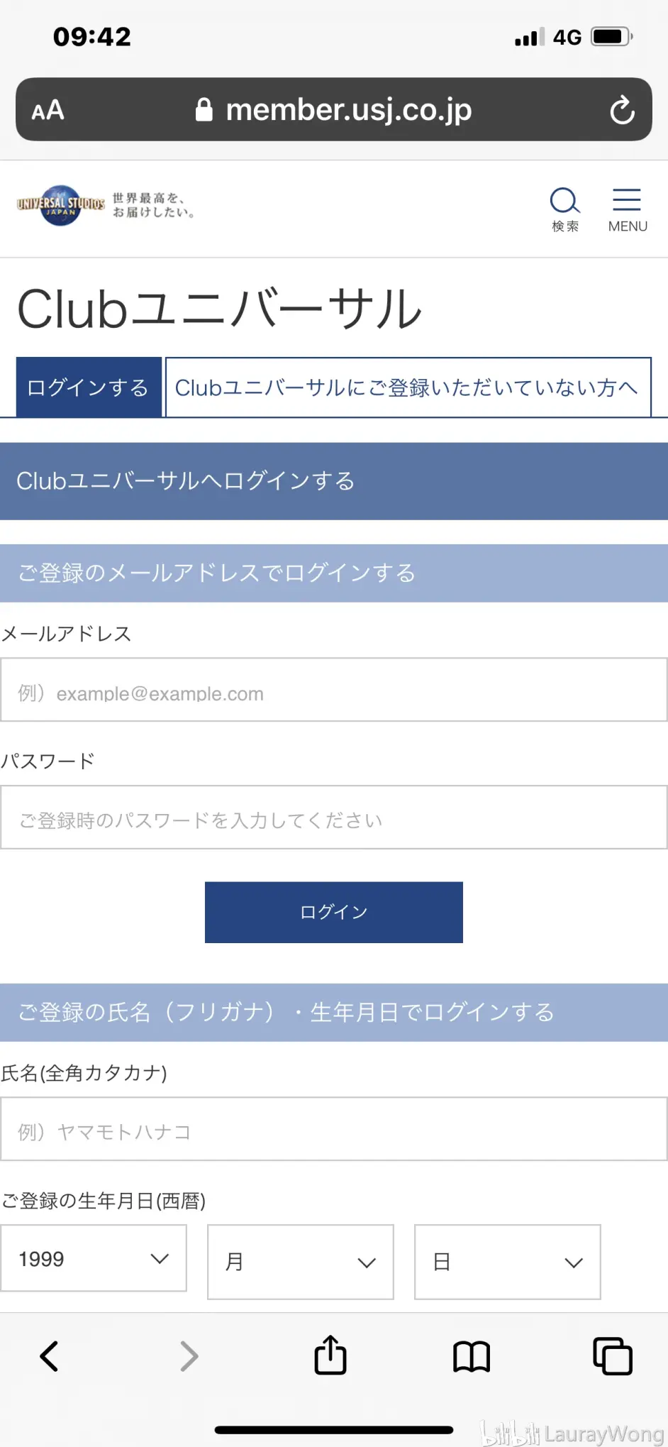 教大家如何购买usj 大阪环球影城 相关票据 哔哩哔哩