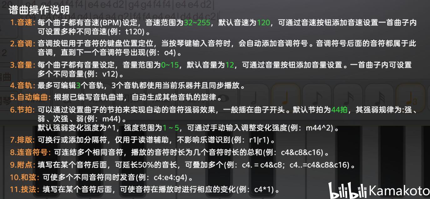 快速学习音乐乐理知识基础知识 4268e4d7b1411945c35575d7d8db537b2084df60.jpg