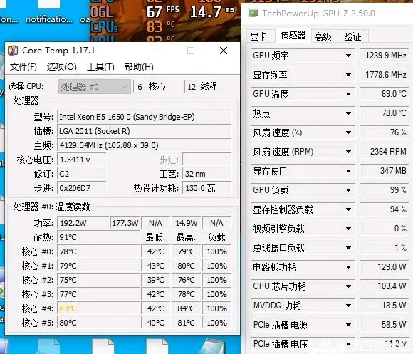 e5 1650 超频至4.1ghz