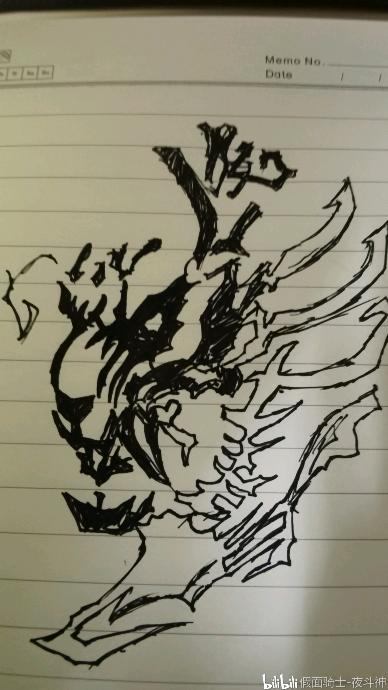 自己画的黄金骑士牙狼