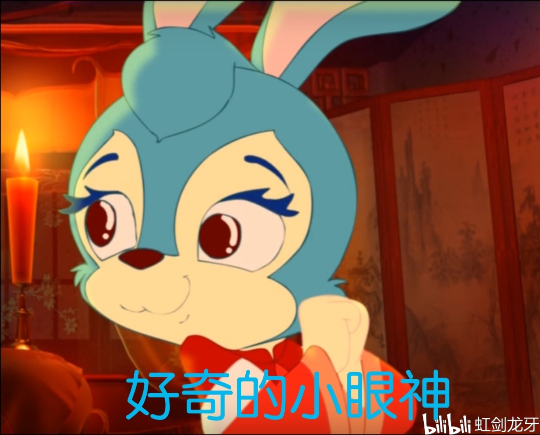 虹猫蓝兔七侠传表情包图片