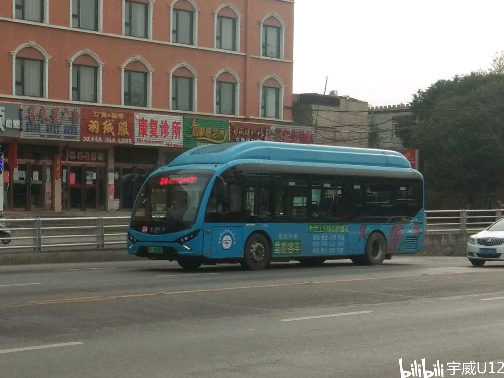 南阳公交现役车型汇总 - 哔哩哔哩