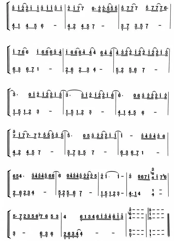 简谱《无人之岛》图片版