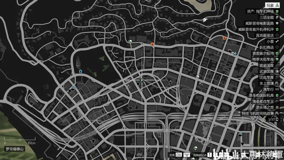 Gta5线下消防局一览 哔哩哔哩