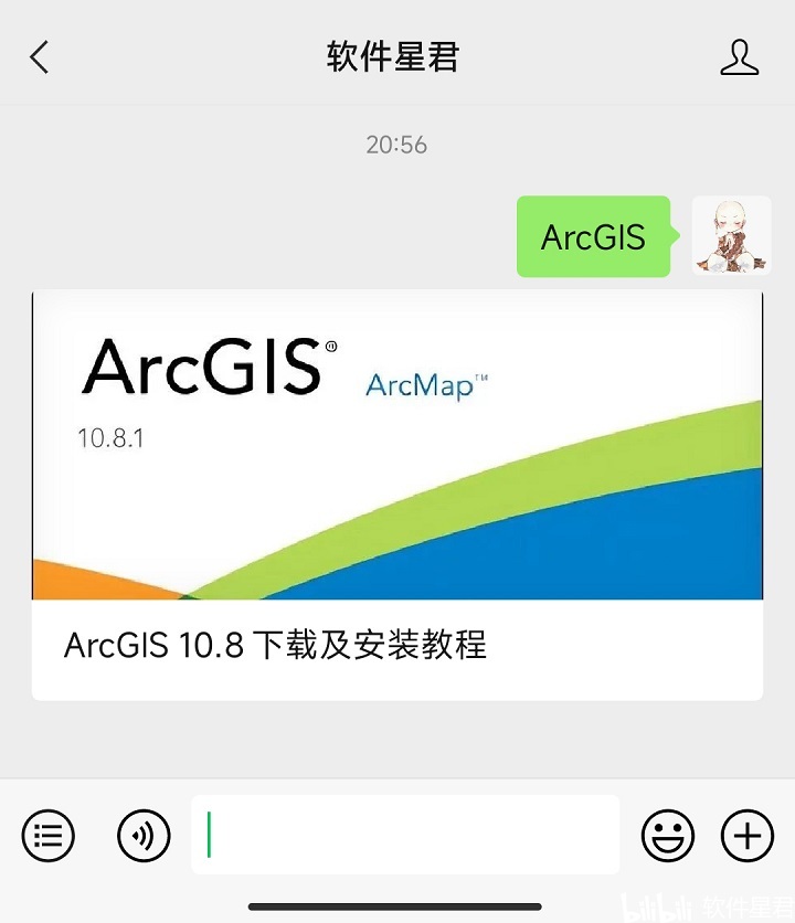 Arcgis 10 8 