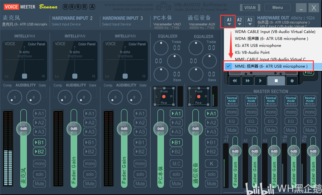 voicemeeter cable output