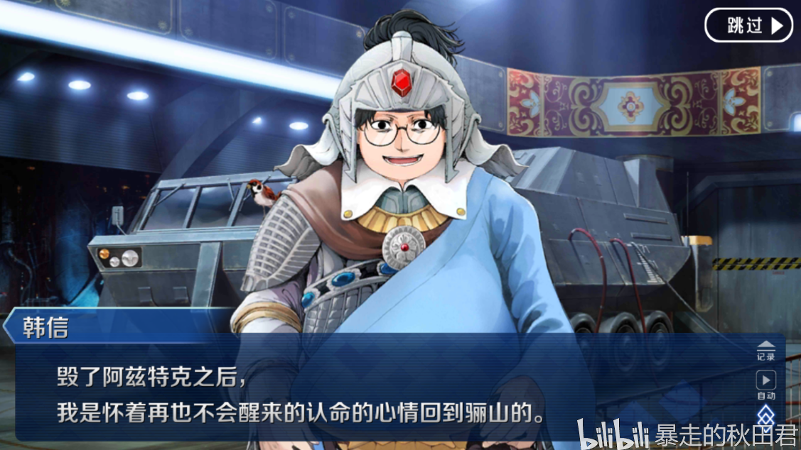 3最高难度副本的16铜人就是韩信指挥的,甚至不用亲下战场只是指挥小兵