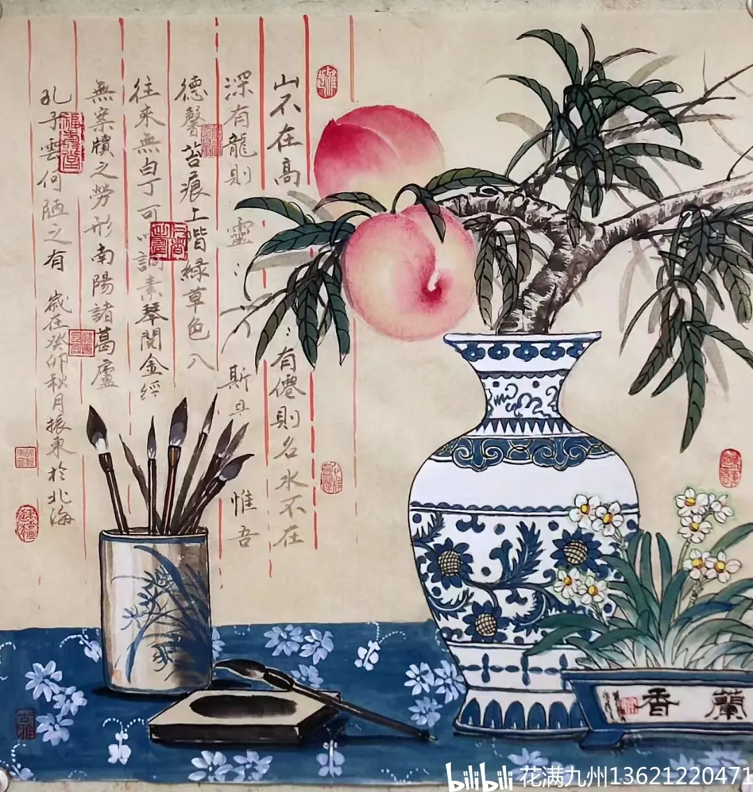 国画寿桃名家徐振东毕业于山东工艺美院,现为国家一级美术师