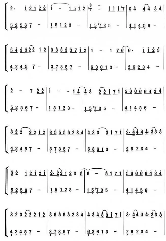 简谱《善变》图片版