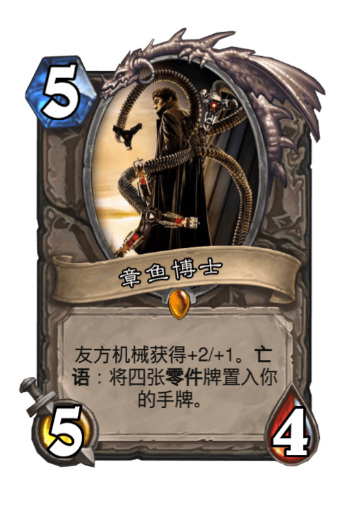 炉石diy,洛基和反派们. - 哔哩哔哩