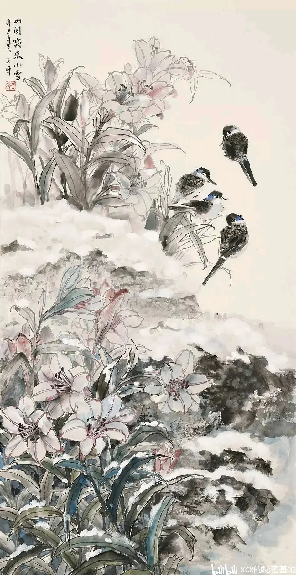 王晖花鸟画作品图片