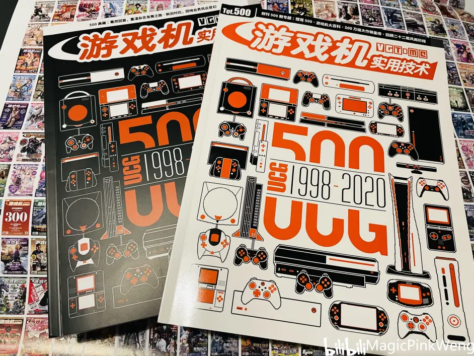 绵延春夏 壮美秋冬 我与 游戏机实用技术 的22年 哔哩哔哩