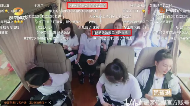 乘风破浪的萌萌子 哔哩哔哩