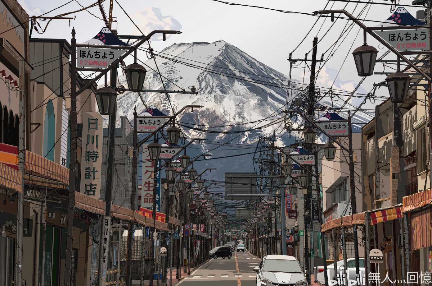 日本富士山商业街