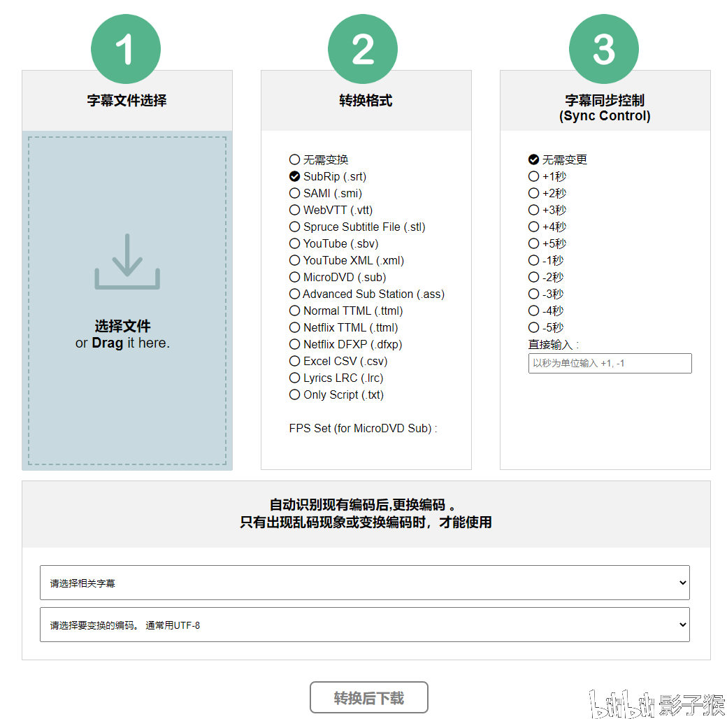下载字幕网视频_盗版电影仅供学习_pps怎么下载电影到本地