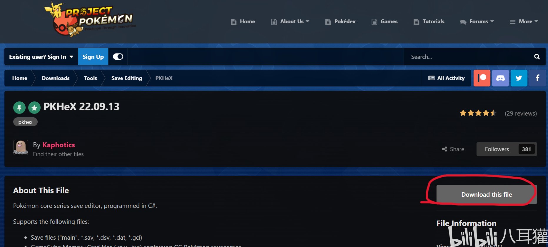 PKHeX服装修改教程:模拟器如何轻松获得咒狐面具等配信服装? - 哔哩哔哩