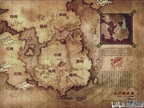 这部短篇的最后一句话是:"燮羽烈王七年,从那一年后,九州大陆上再也没