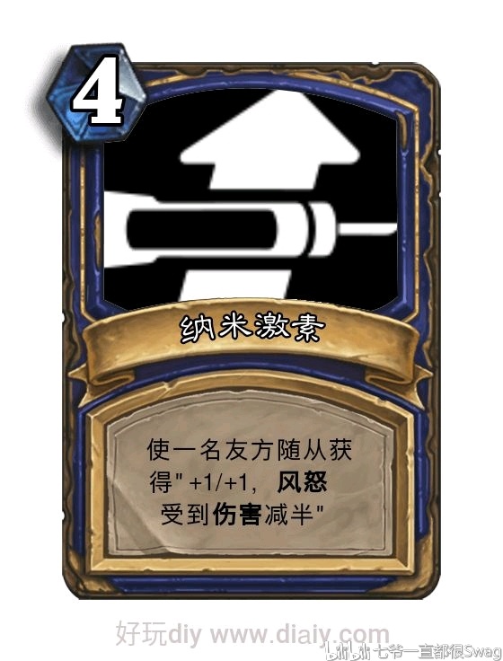 安娜冻结四个敌方随从后获得其大招牌"纳米激素":  ok,咱们这期的守望